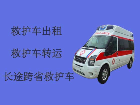 信阳私人救护车出租长途转运